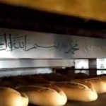 Savcı Sayan duyurdu! Resmen başladı!